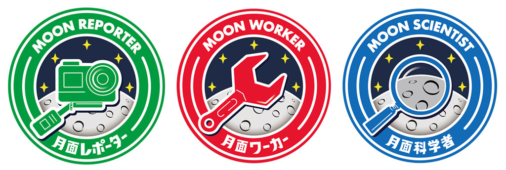 3つの役割/特別展「NEO 月でくらす展 ～宇宙開発は、月面移住の新時代へ！～」/日本科学未来館（東京都/江東区）