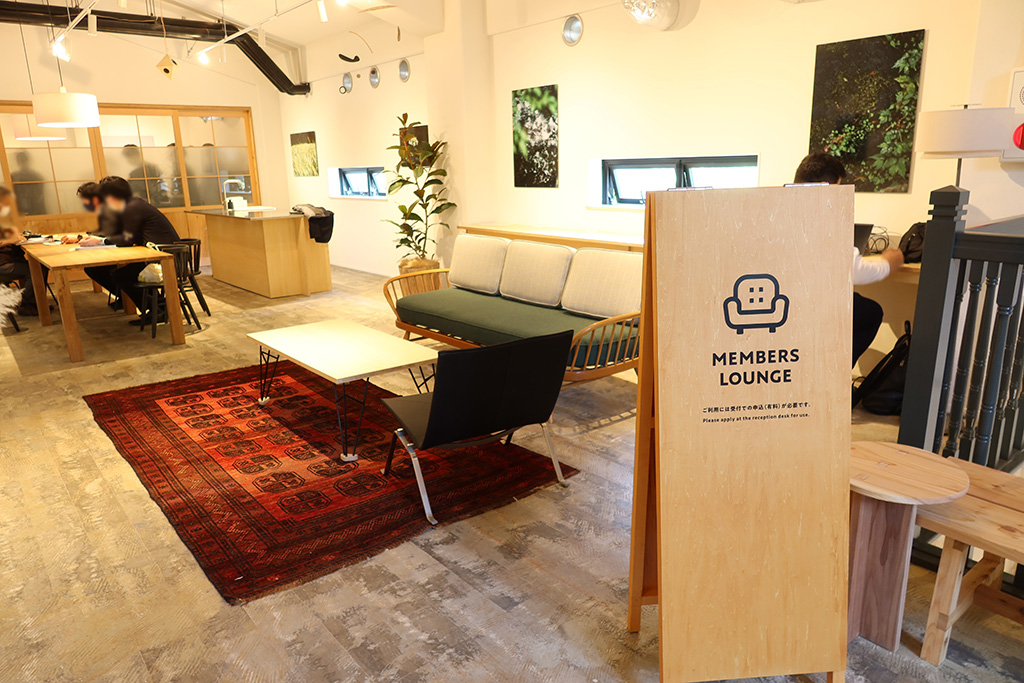 有料コワーキングスペース「メンバーズラウンジ」/HAKONATURE BASE(神奈川県/箱根町)