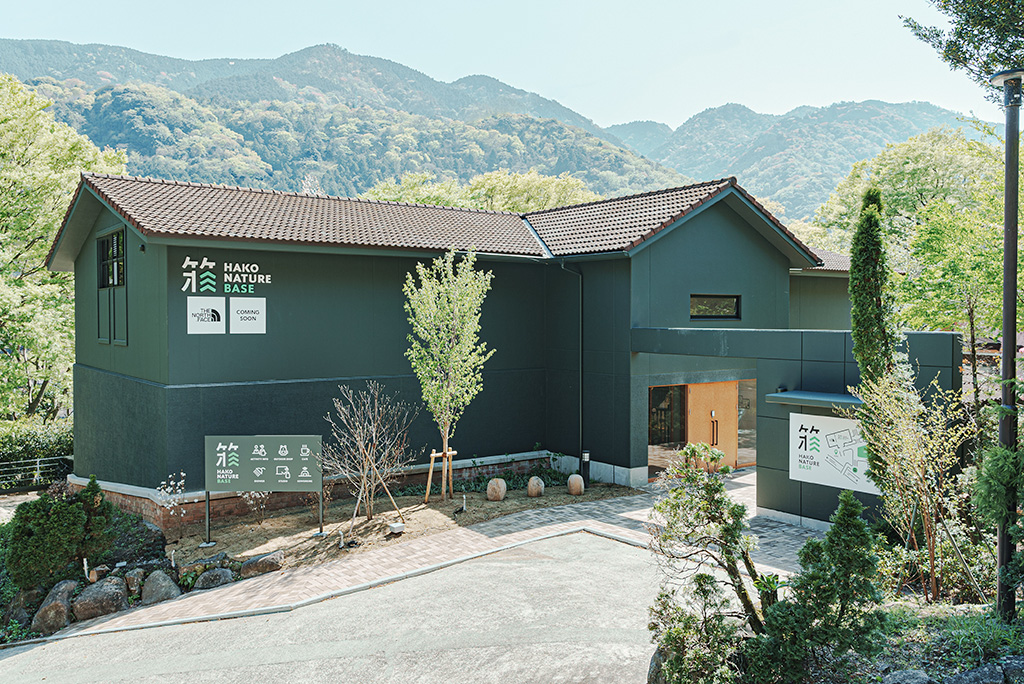 /HAKONATURE BASE（神奈川県/箱根町）