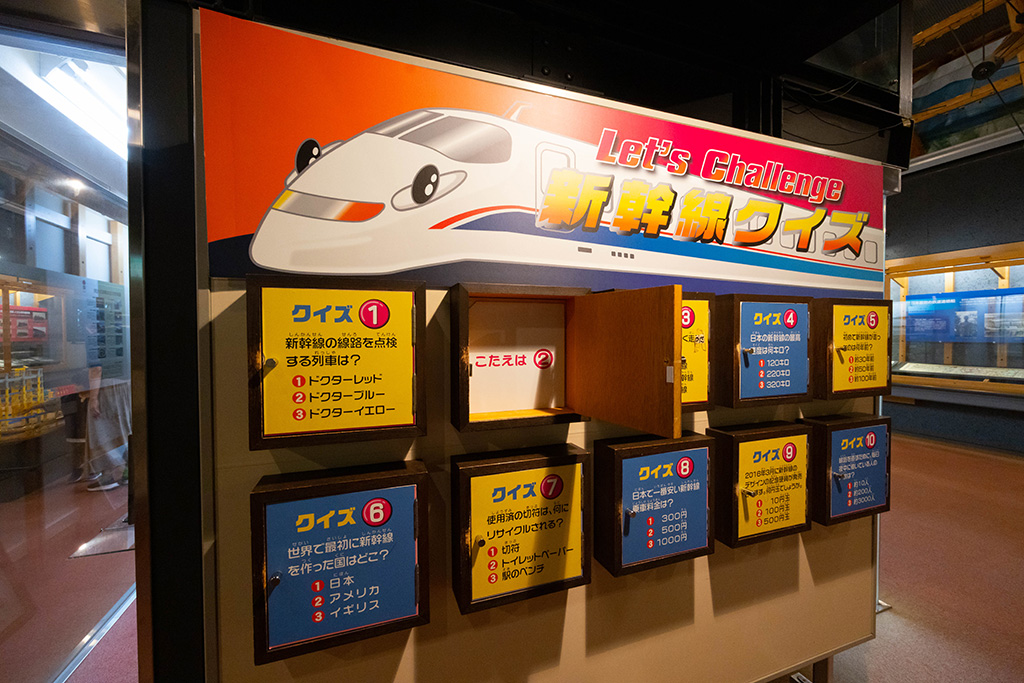 鉄道クイズ/長浜鉄道スクエア(滋賀県/長浜市)