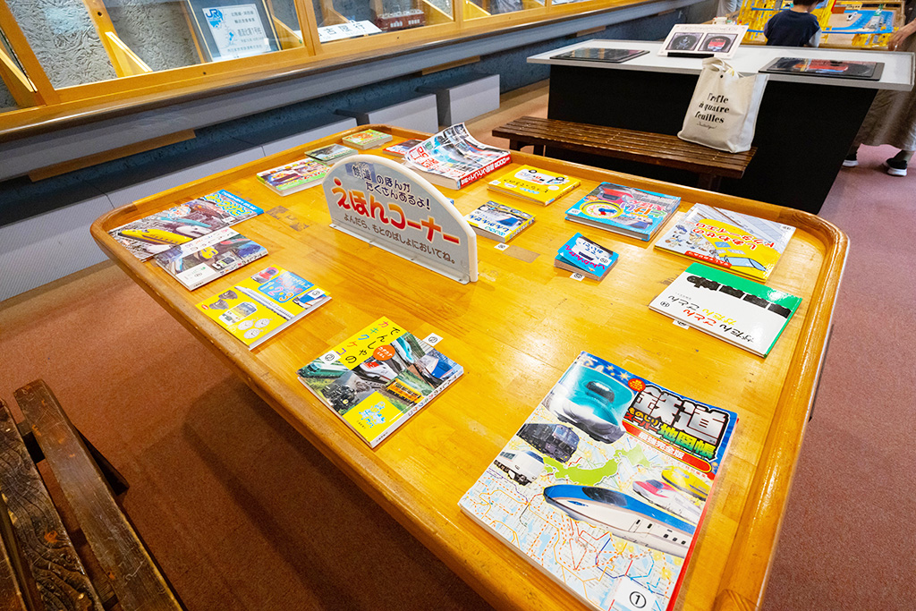 えほんコーナー/長浜鉄道スクエア(滋賀県/長浜市)