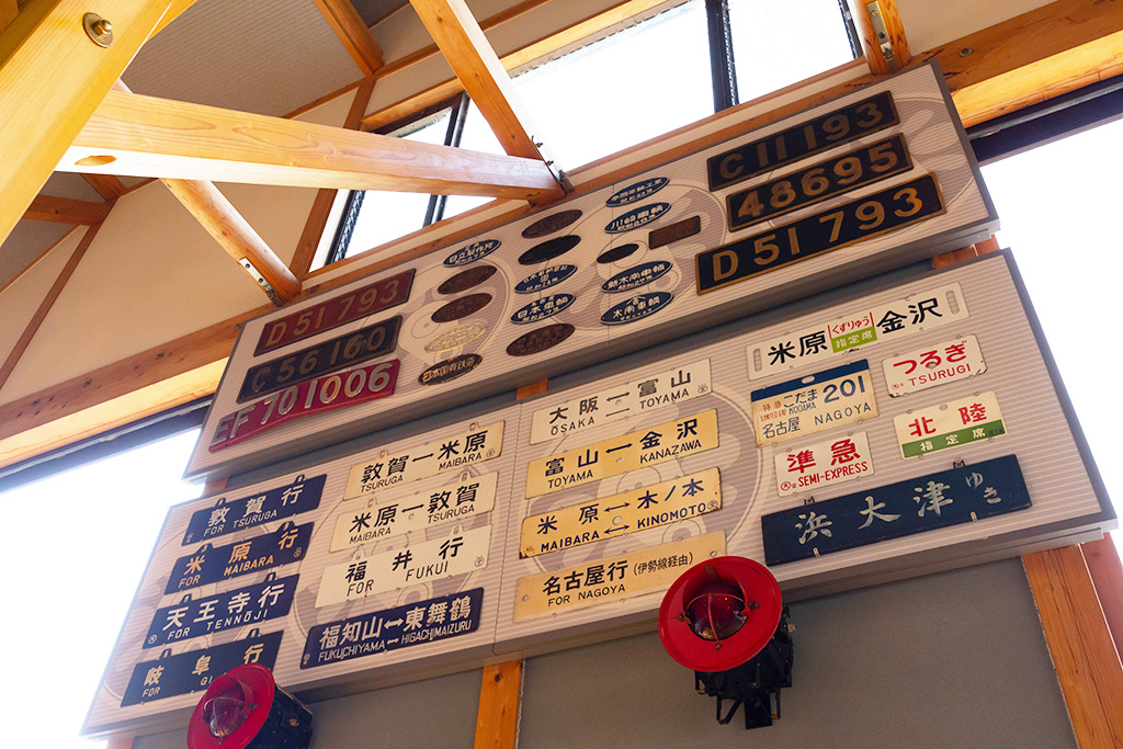 長浜鉄道スクエア(滋賀県/長浜市)