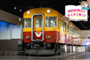 KUZUHA MALL SANZEN-HIROBA（大阪府）には、京阪電車の魅力が満載！