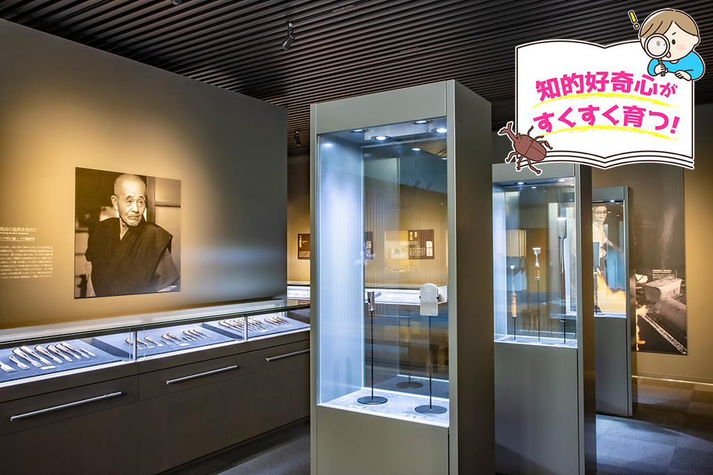 竹中大工道具館（兵庫県/神戸市）