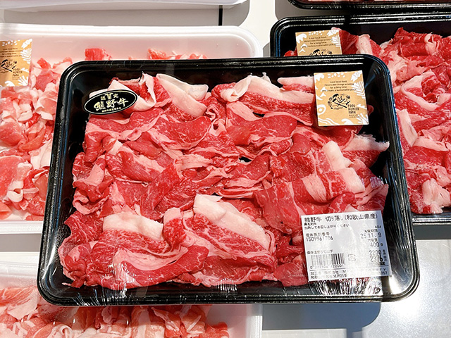 和歌山県熊野地方で生産される高級和牛の「熊野牛」/道の駅 四季の郷公園(和歌山県/和歌山市)