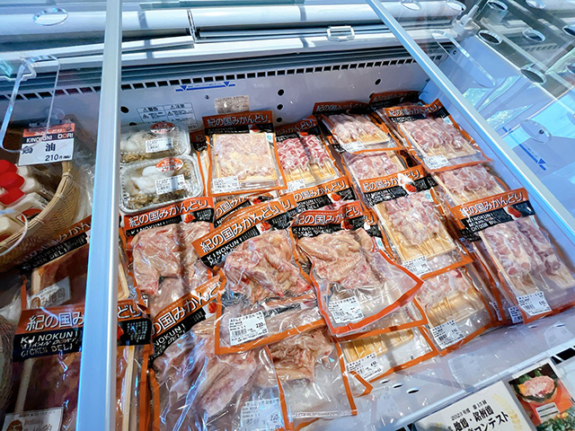 「紀の国みかんどり」/道の駅 四季の郷公園(和歌山県/和歌山市)