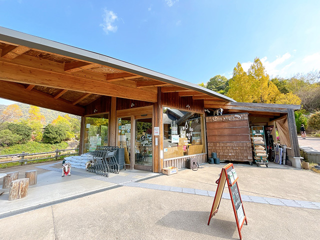 「水の市場」/道の駅 四季の郷公園(和歌山県/和歌山市)