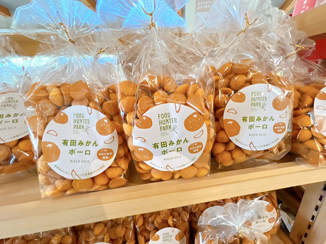 有田みかんボーロ 480円/道の駅 四季の郷公園(和歌山県/和歌山市)