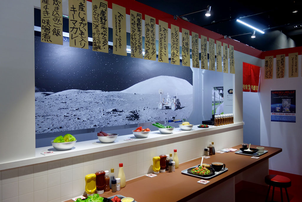 月面食堂/特別展「NEO 月でくらす展 ~宇宙開発は、月面移住の新時代へ!~」/日本科学未来館(東京都/江東区)
