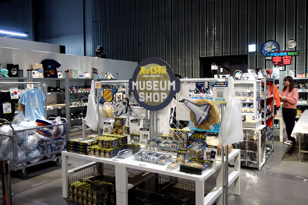 ショップエリア/特別展「NEO 月でくらす展 ~宇宙開発は、月面移住の新時代へ!~」/日本科学未来館(東京都/江東区)