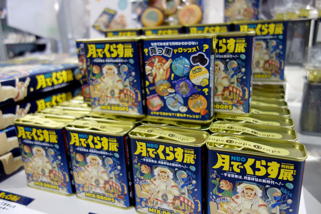 ドロップ缶/特別展「NEO 月でくらす展 ~宇宙開発は、月面移住の新時代へ!~」/日本科学未来館(東京都/江東区)