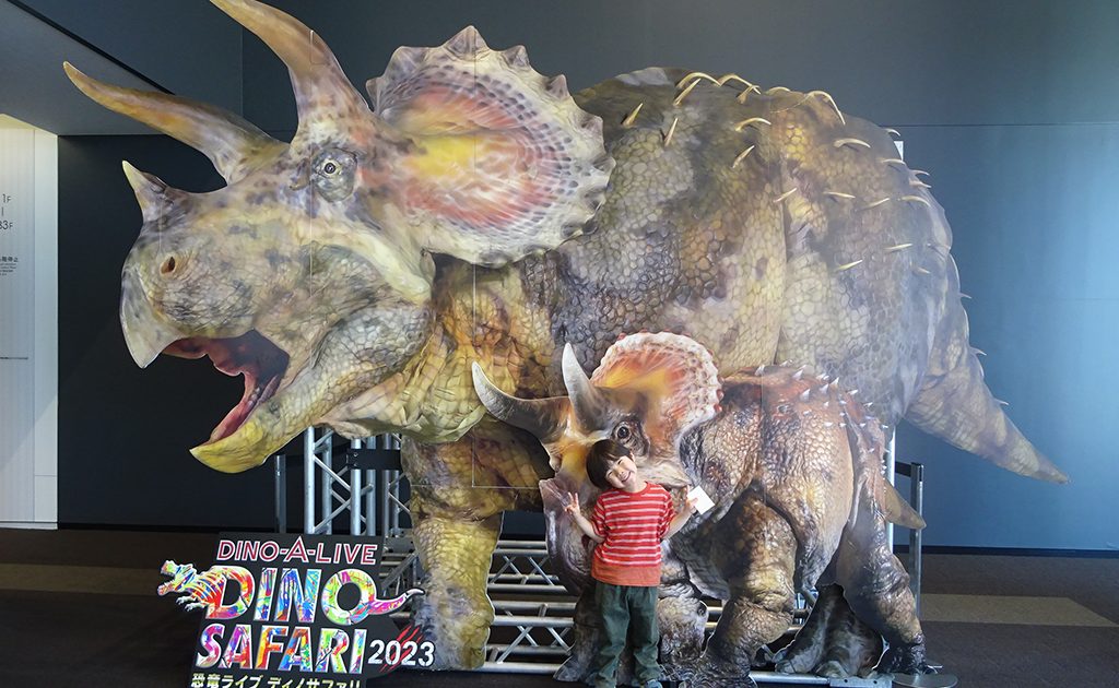 恐竜 GWは恐竜たちに会いに行こう！DINO-A-LIVE「DINO SAFARI2023」子どもと