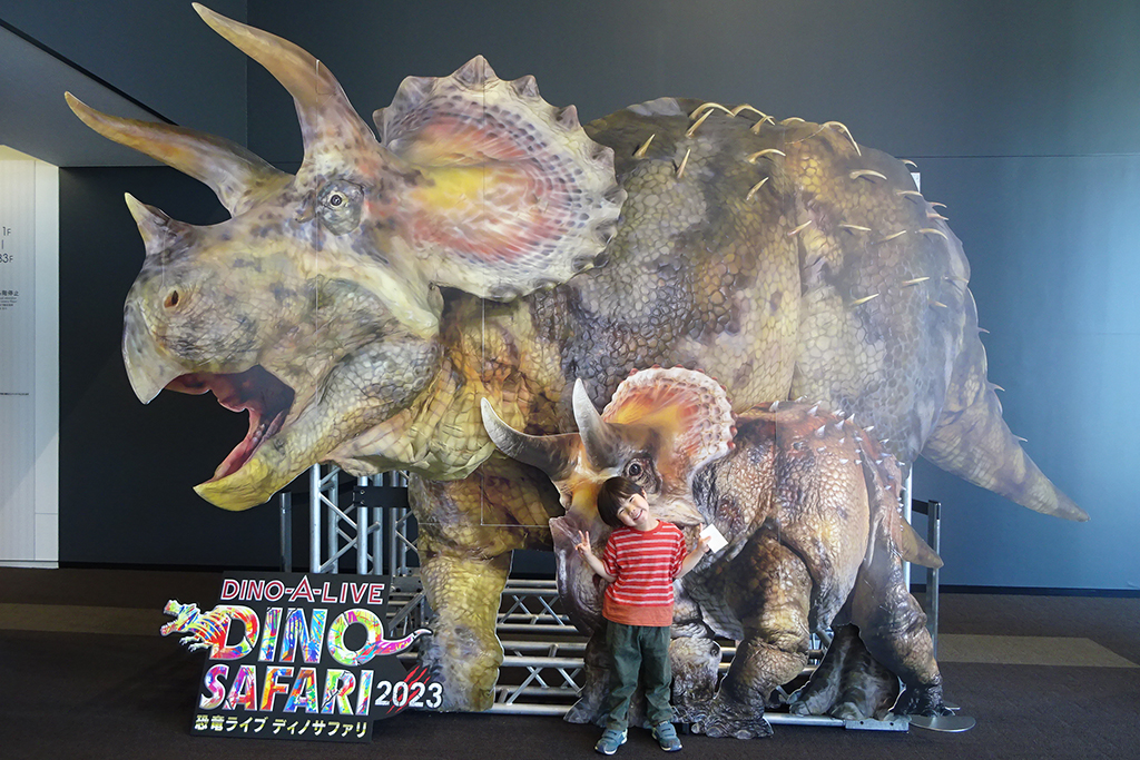 GWは恐竜たちに会いに行こう！DINO-A-LIVE「DINO SAFARI2023」子どもと観賞レポート