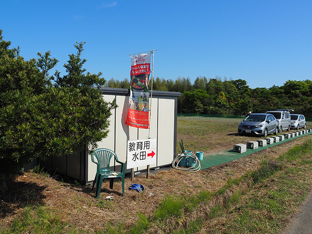 田植え体験の集合場所/まなびファーム（千葉県/九十九里町）