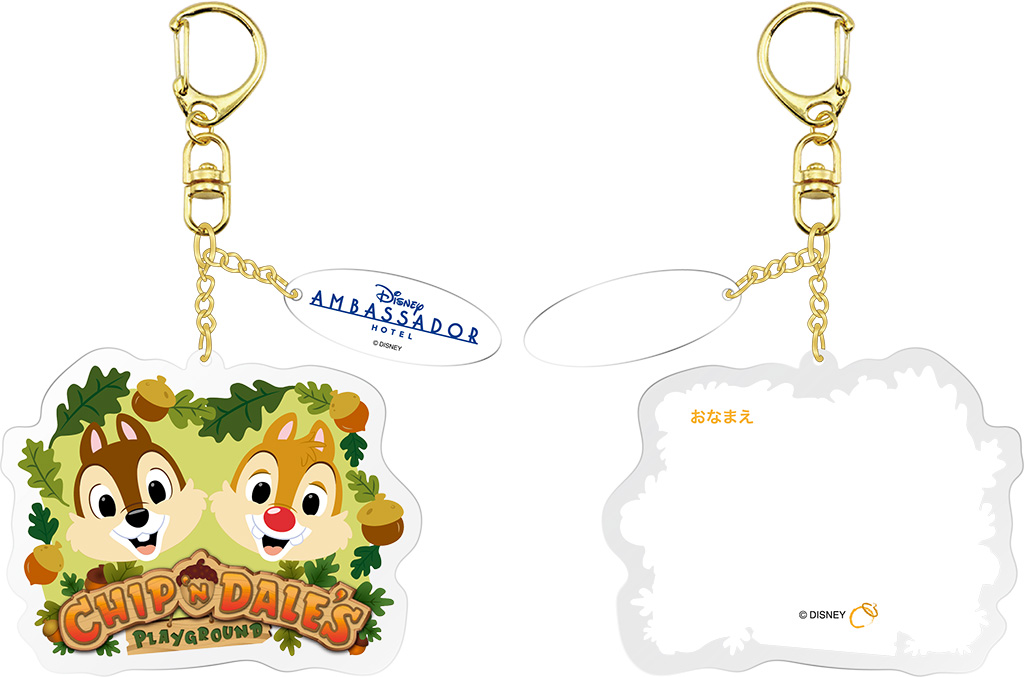 「チップとデールのプレイグラウンド」オリジナルのキーチェーン/ディズニーアンバサダーホテル（千葉県/浦安市）
