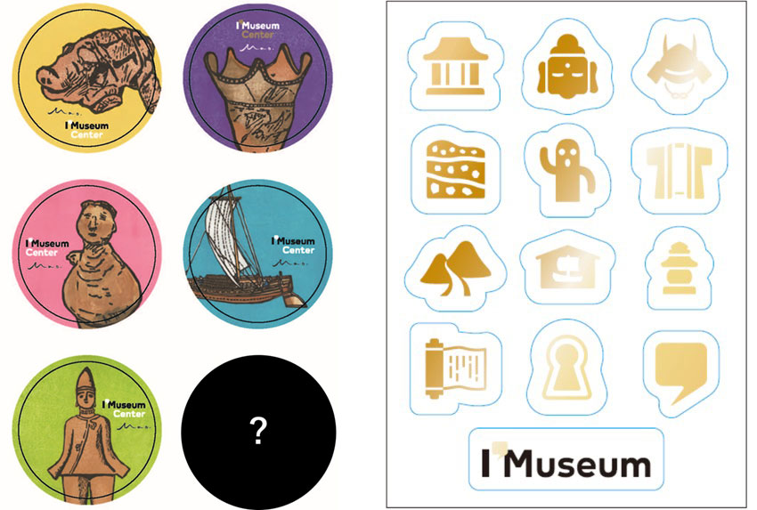 市原歴史博物館/いちはら歴史ミッションラリー