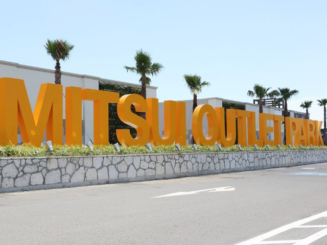 三井アウトレットパーク 木更津（千葉県/木更津市）