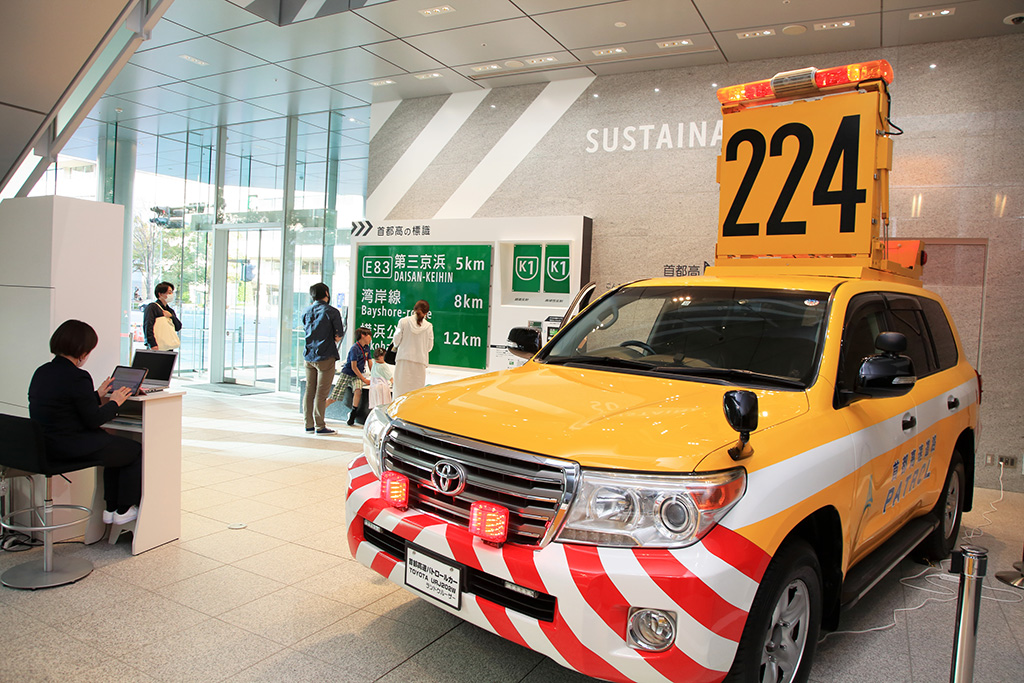 首都高MMパーク（神奈川県/横浜市）