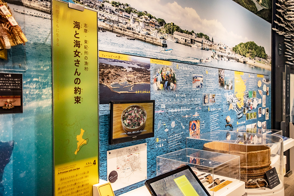 海女さん文化の展示/三重県総合博物館MiMu（津市）