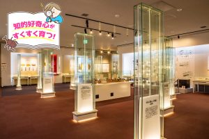 造幣博物館（大阪府）で、時代と共に歩んできた貨幣の歴史を知ろう