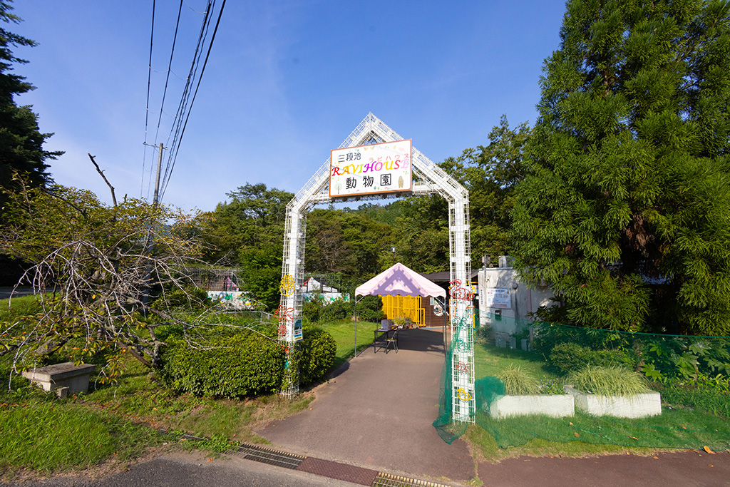 福知山市動物園(京都府)
