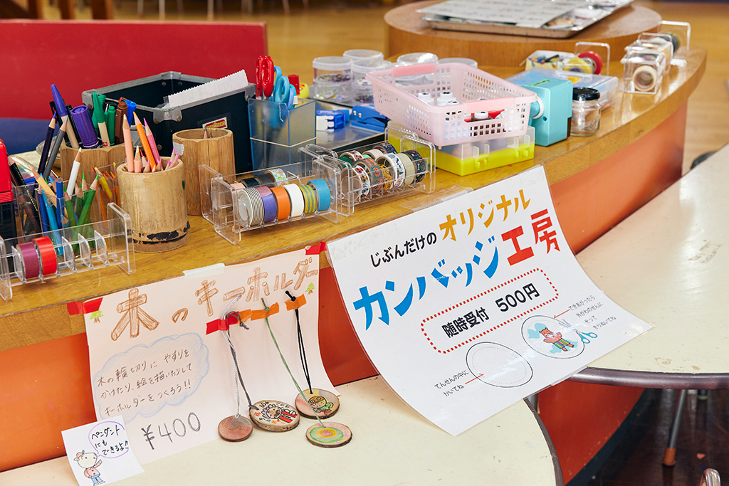 缶バッジ作り/篠山チルドレンズミュージアム（兵庫県/丹波篠山市）