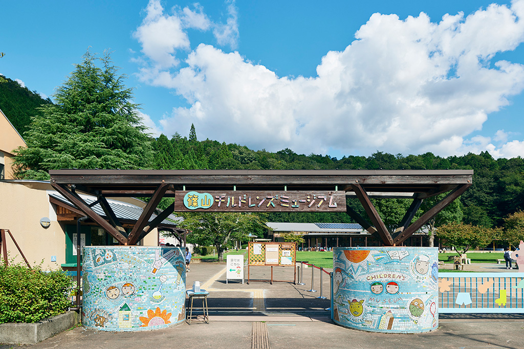カラフルなエントランス/篠山チルドレンズミュージアム（兵庫県/丹波篠山市）