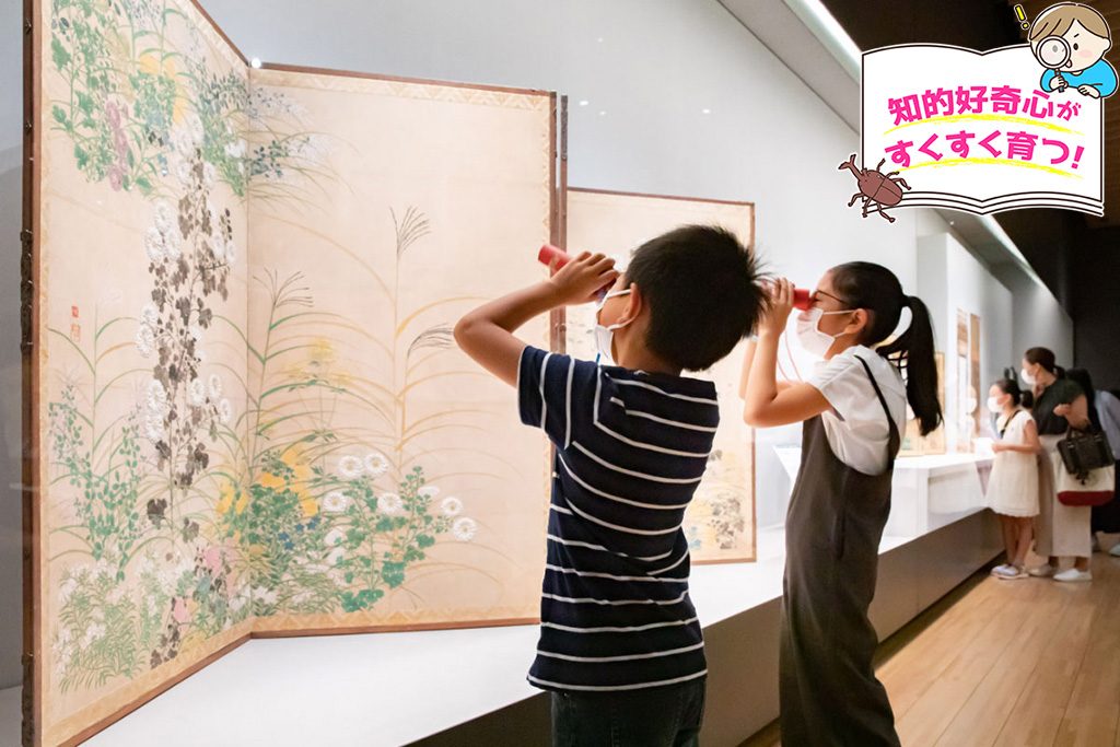 サントリー美術館（東京都/港区）