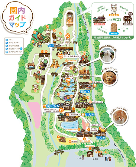 園内マップ/神崎農村公園 ヨーデルの森(兵庫県/神河町)