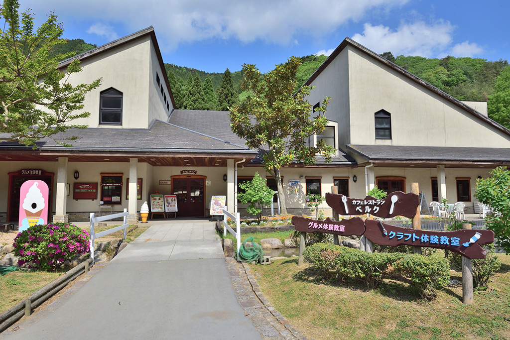 ベルク/神崎農村公園 ヨーデルの森(兵庫県/神河町)