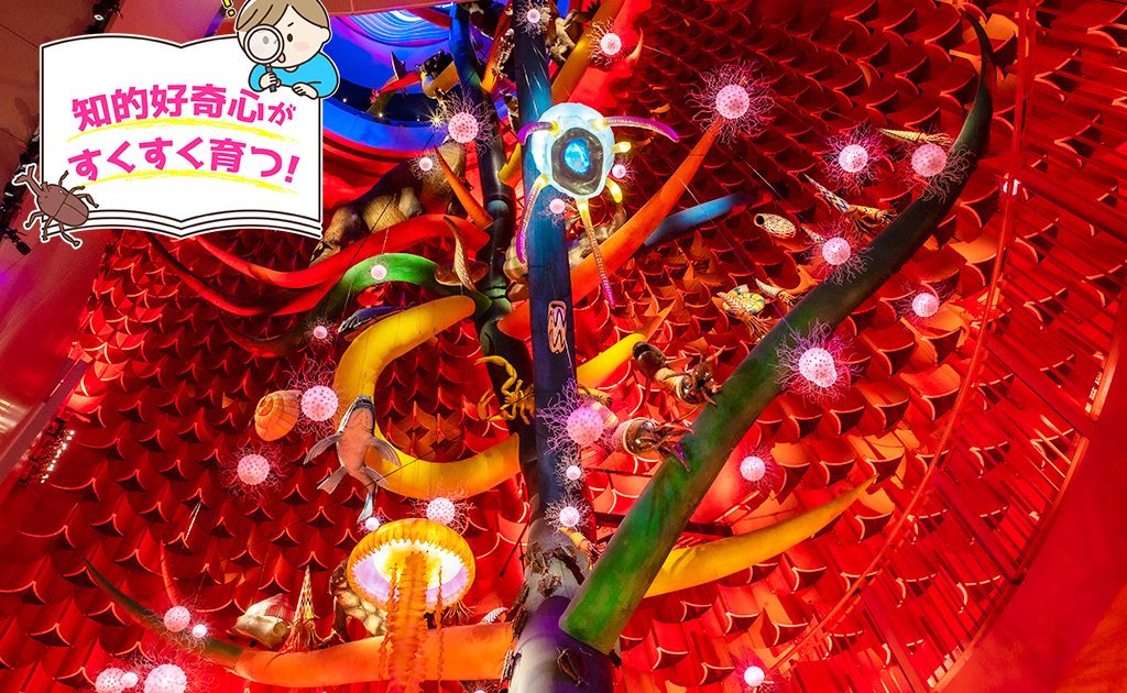 常設展示化した大阪のシンボル的アート作品・太陽の塔（大阪府）の内部