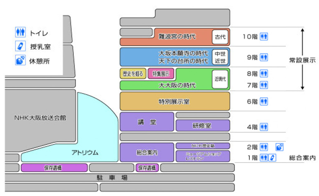 案内図/大阪歴史博物館（大阪府/大阪市）