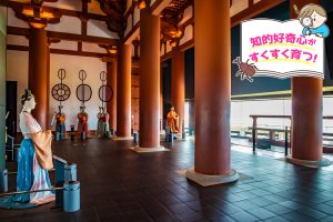 大阪歴史博物館（大阪府）で難波宮から現代へと続く大阪の歴史を知る！