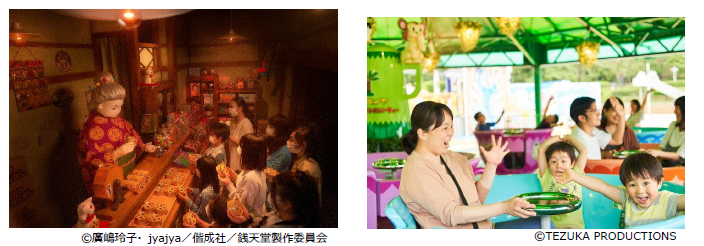 西武園ゆうえんち お子さま無料キャンペーン(埼玉県/所沢市)