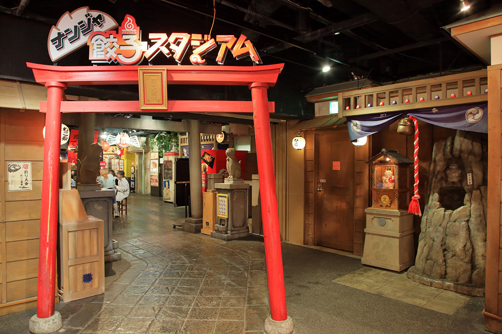 ナンジャタウン／福袋七丁目商店街（東京都/豊島区）