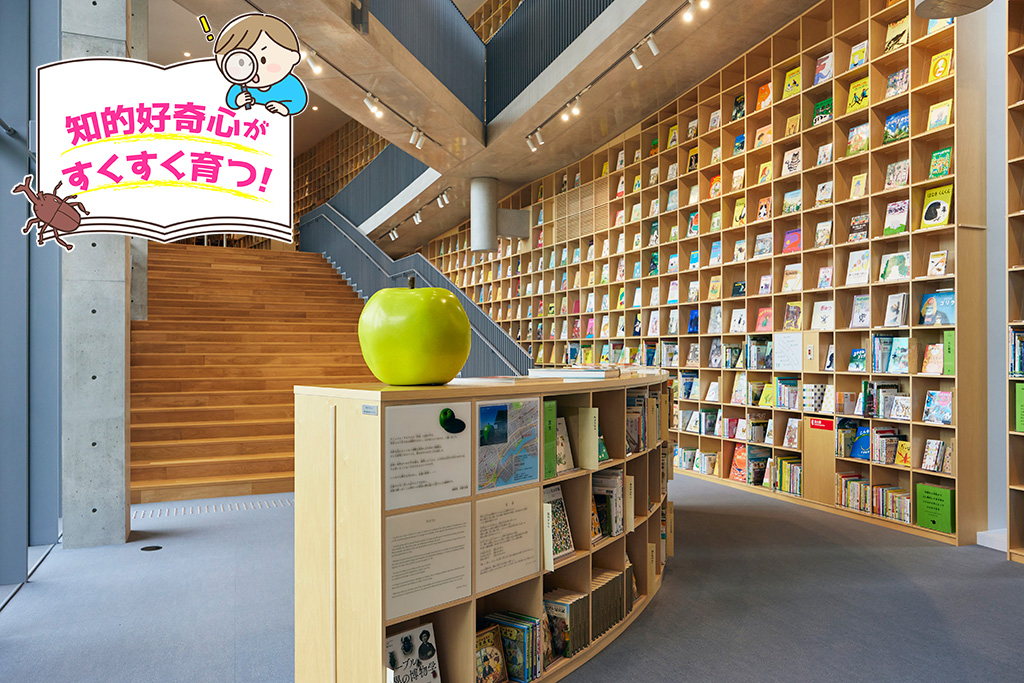 こども本の森 神戸（兵庫県/神戸市）