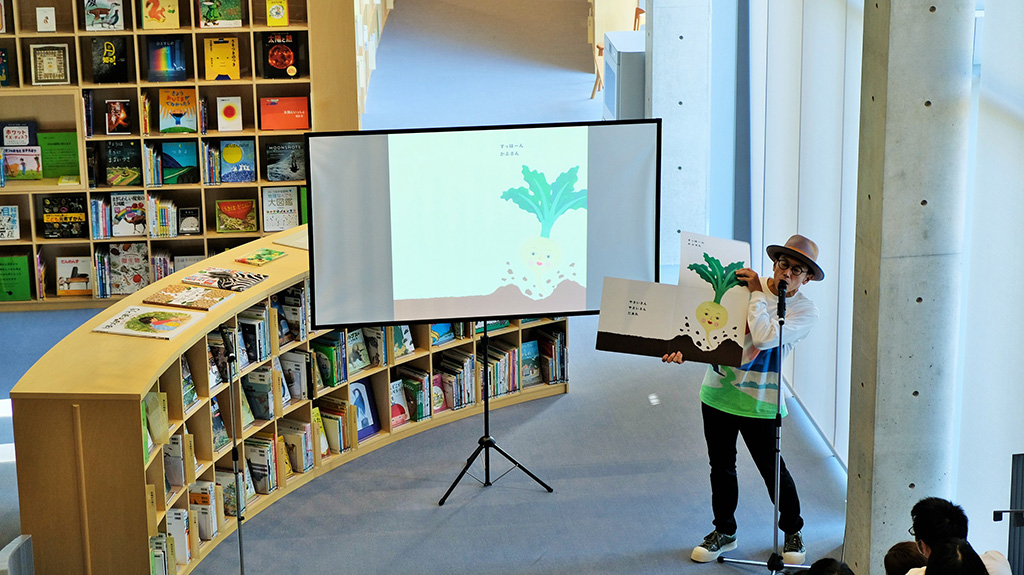 絵本の読み聞かせ会/こども本の森 神戸（兵庫県/神戸市）