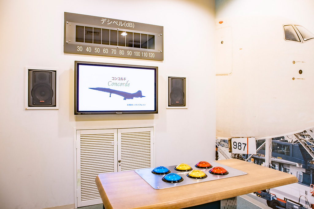 音の体験室/関空展望ホール スカイビュー・スカイミュージアム（大阪府/泉佐野市）