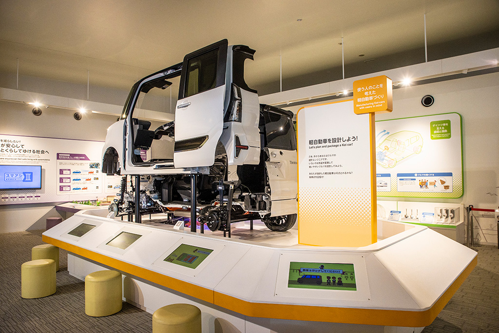 軽自動車を設計しよう！/ダイハツ史料展示館 Humobility World（大阪府/池田市）