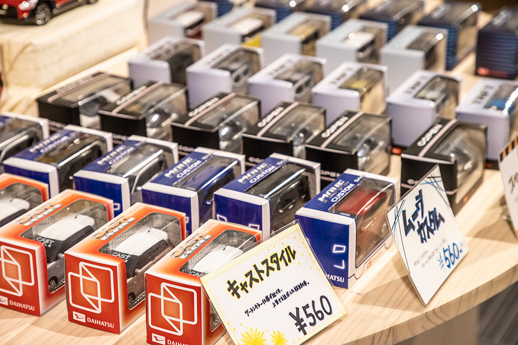 ミニカー販売コーナー/ダイハツ史料展示館 Humobility World（大阪府/池田市）