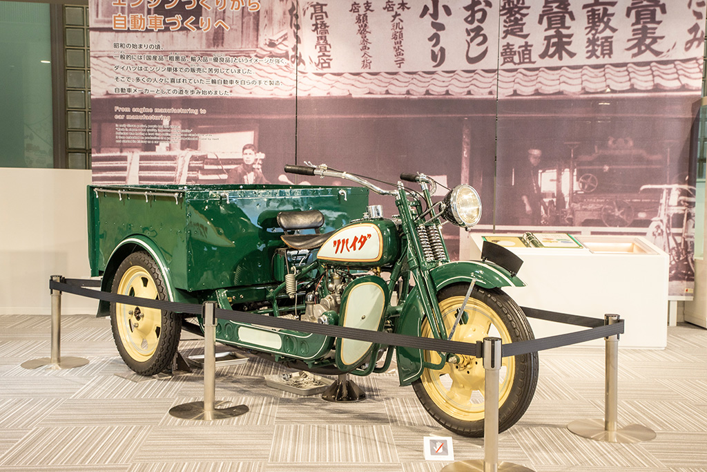 ダイハツ号/ダイハツ史料展示館 Humobility World（大阪府/池田市）