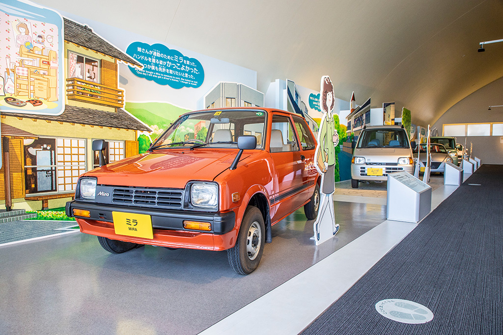 実車展示/ダイハツ史料展示館 Humobility World（大阪府/池田市）