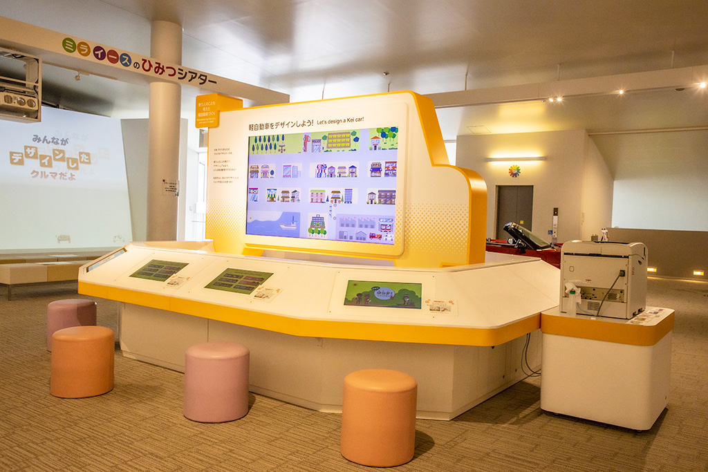 軽自動車をデザインしよう！/ダイハツ史料展示館 Humobility World（大阪府/池田市）