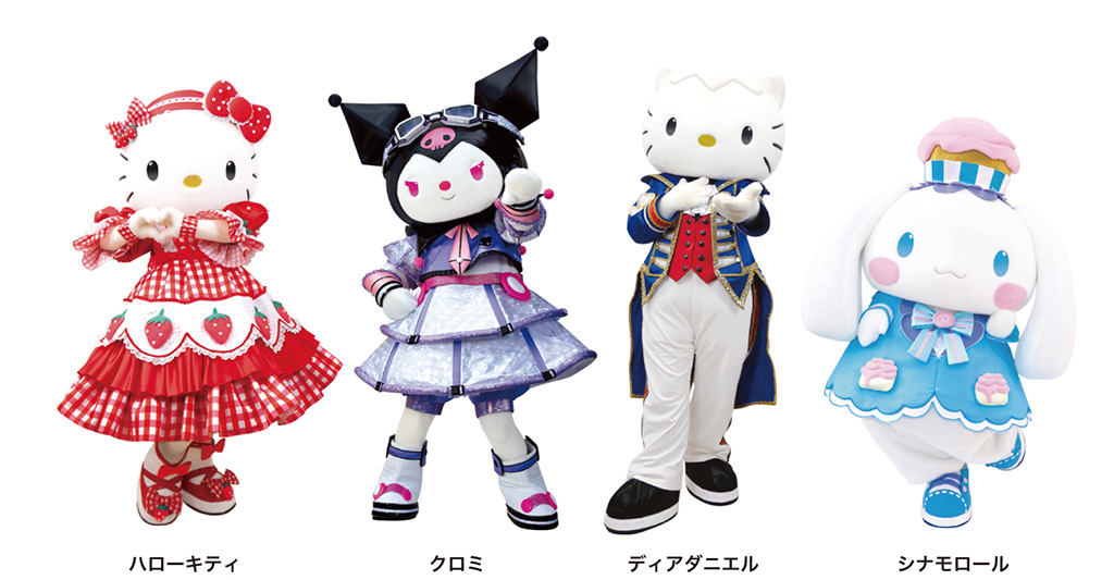 コスチュームグリーティング/サンリオキャラクターパーク ハーモニーランド「とっておき♪のRainy Day」（大分県/日出町）