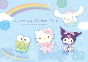 大分・サンリオキャラクターパーク ハーモニーランドで梅雨シーズンを楽しむイベント「とっておき♪のRainy Day」6/2から開催!