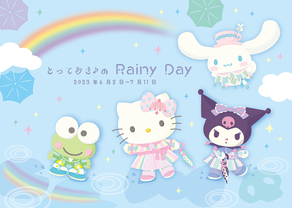 「とっておき♪のRainy Day」/サンリオキャラクターパーク ハーモニーランド「とっておき♪のRainy Day」（大分県/日出町）