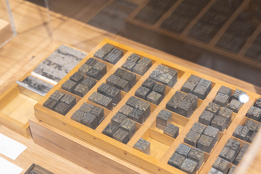 漢字や文字を書き記すための素材や道具/漢字ミュージアム（京都府/京都市）