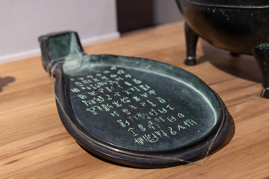 漢字や文字を書き記すための素材や道具/漢字ミュージアム（京都府/京都市）