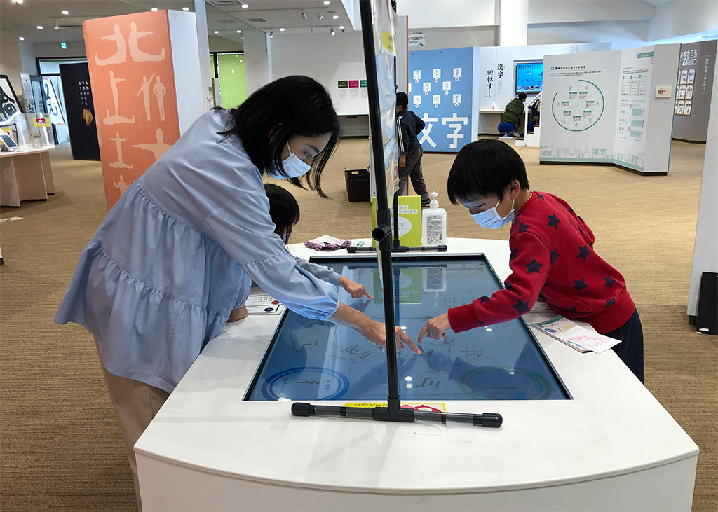 部首組み合わせタッチパネルかるた/漢字ミュージアム（京都府/京都市）