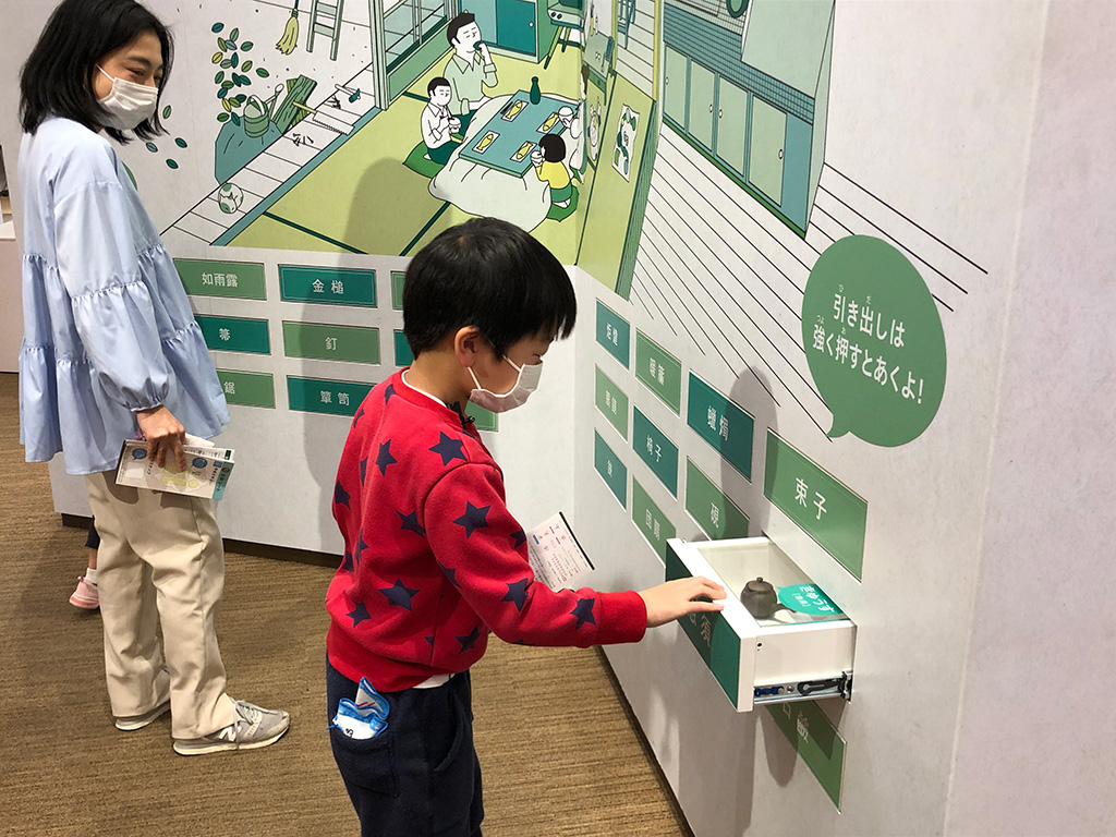 くらしの道具の漢字たち/漢字ミュージアム（京都府/京都市）